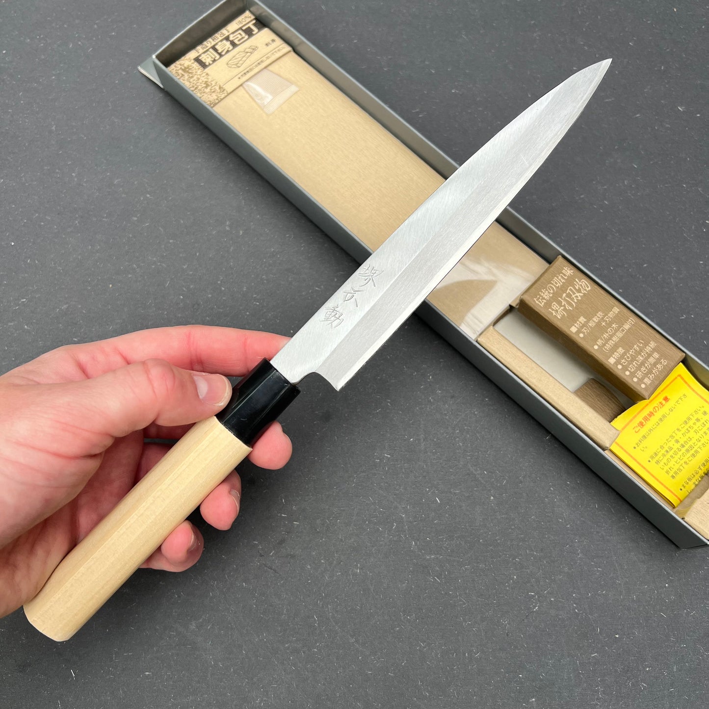 Sakai Yanagiba 180mm carbon