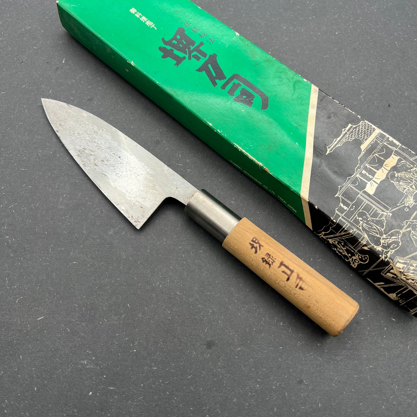 Sakai Tohji ko-deba 120mm carbon