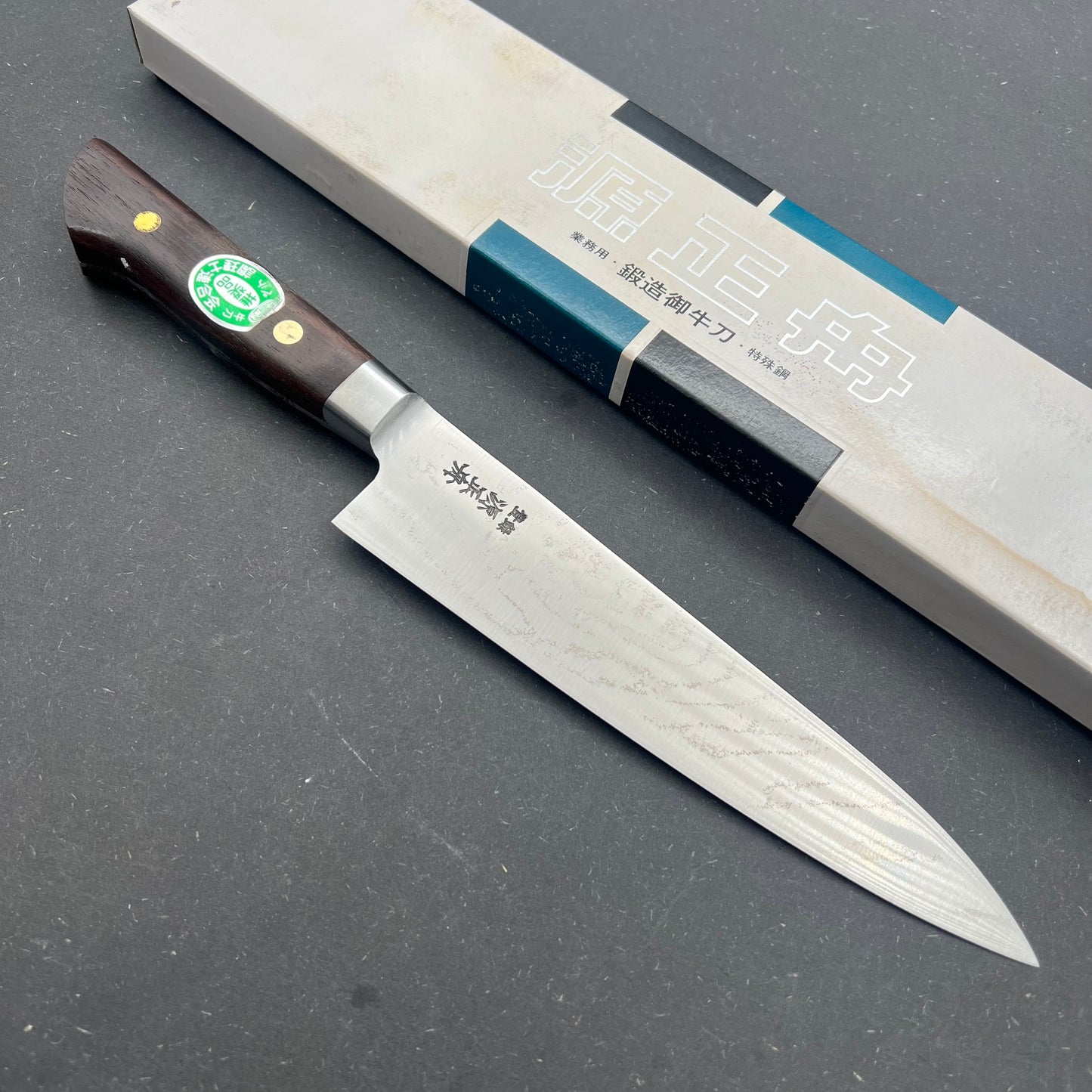 Minamoto Gyuto 180mm carbon