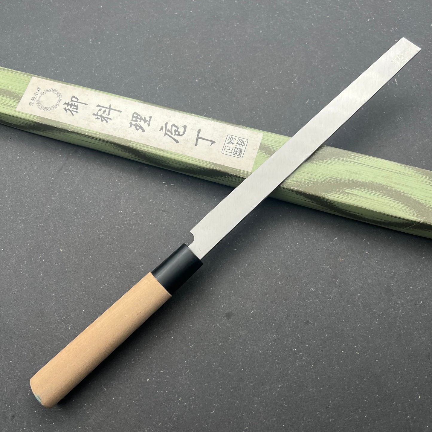 Takohiki 200mm carbon