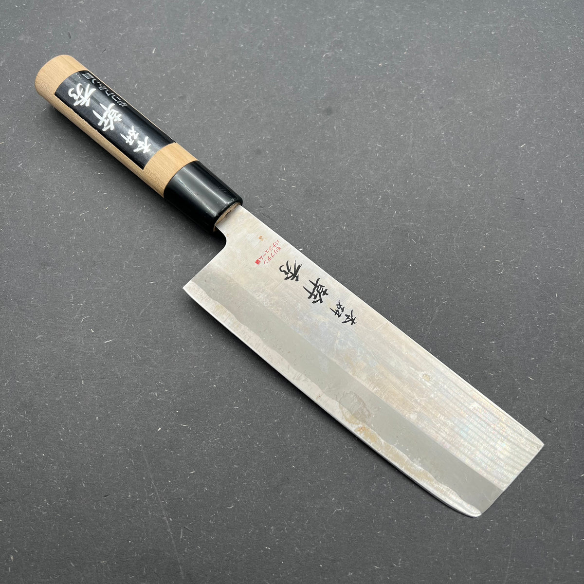 Nakiri 165mm Carbon