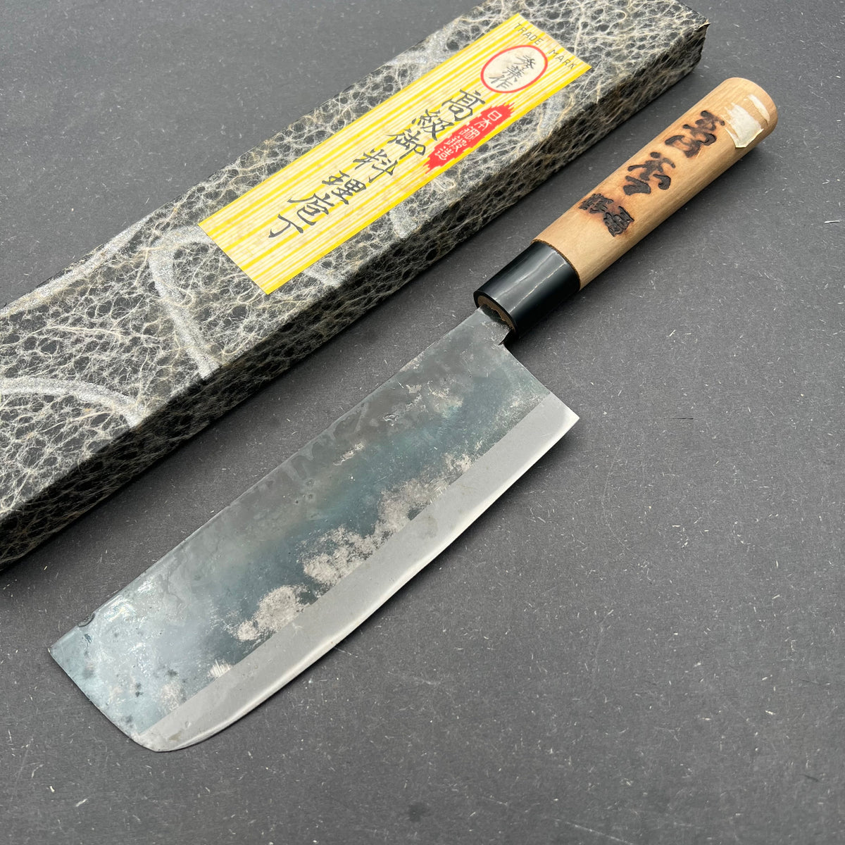 Nakiri 165mm Carbon