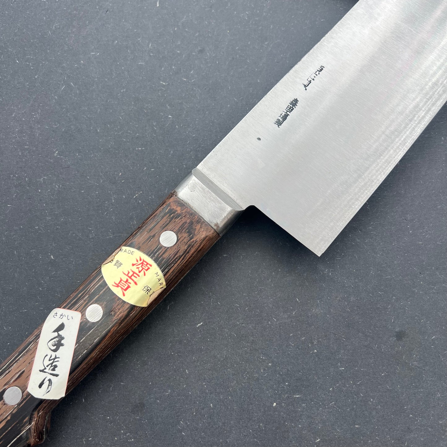 Minamoto Masasada Gyuto 360mm carbon