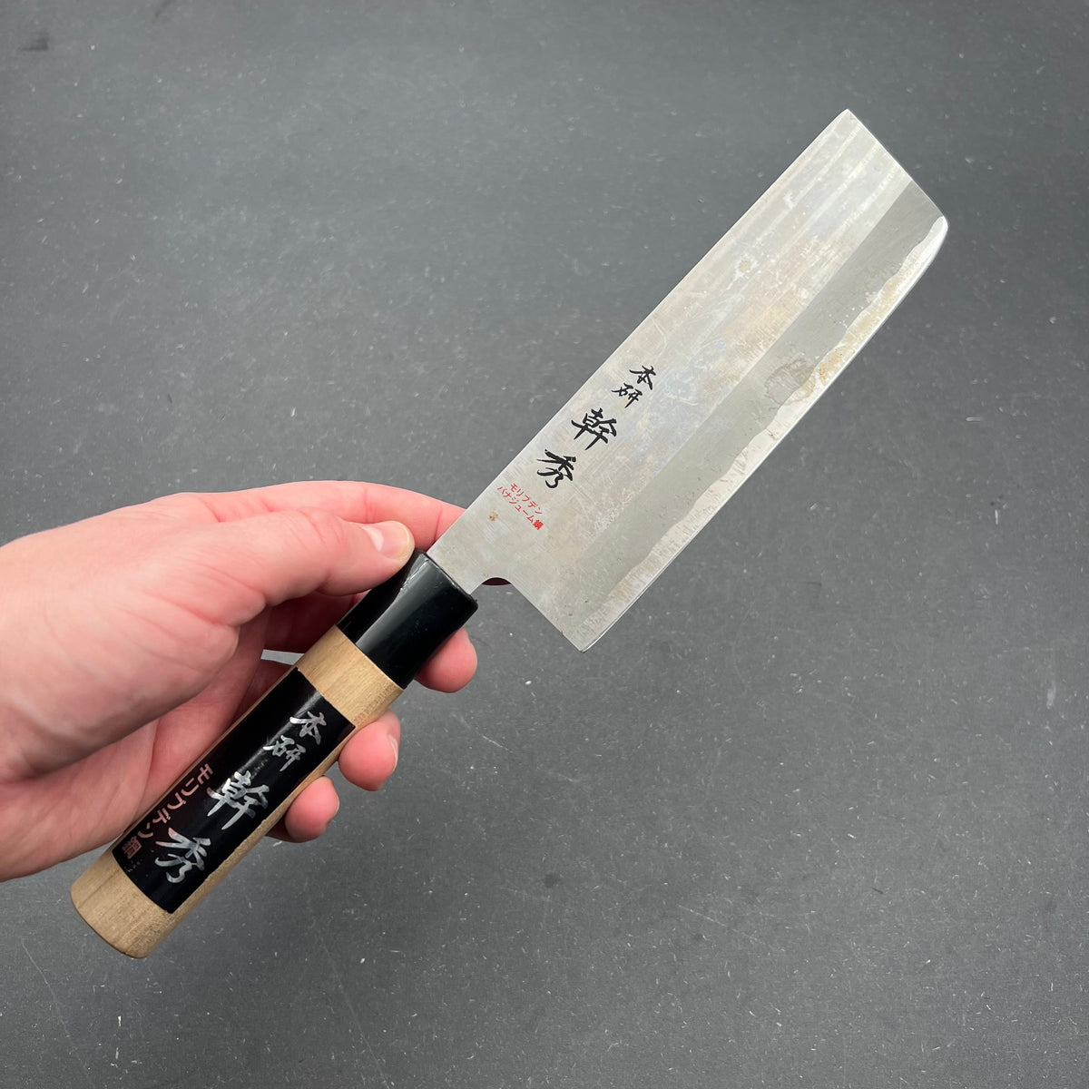 Nakiri 165mm Carbon