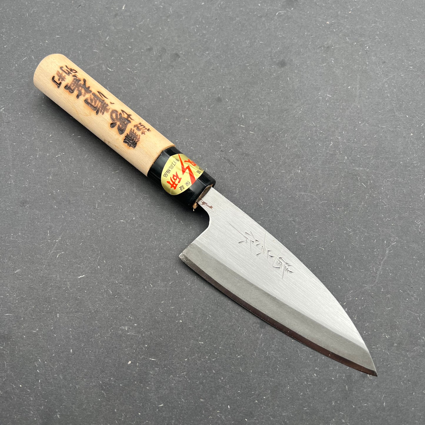 Sakai Ko-Deba 110mm carbon