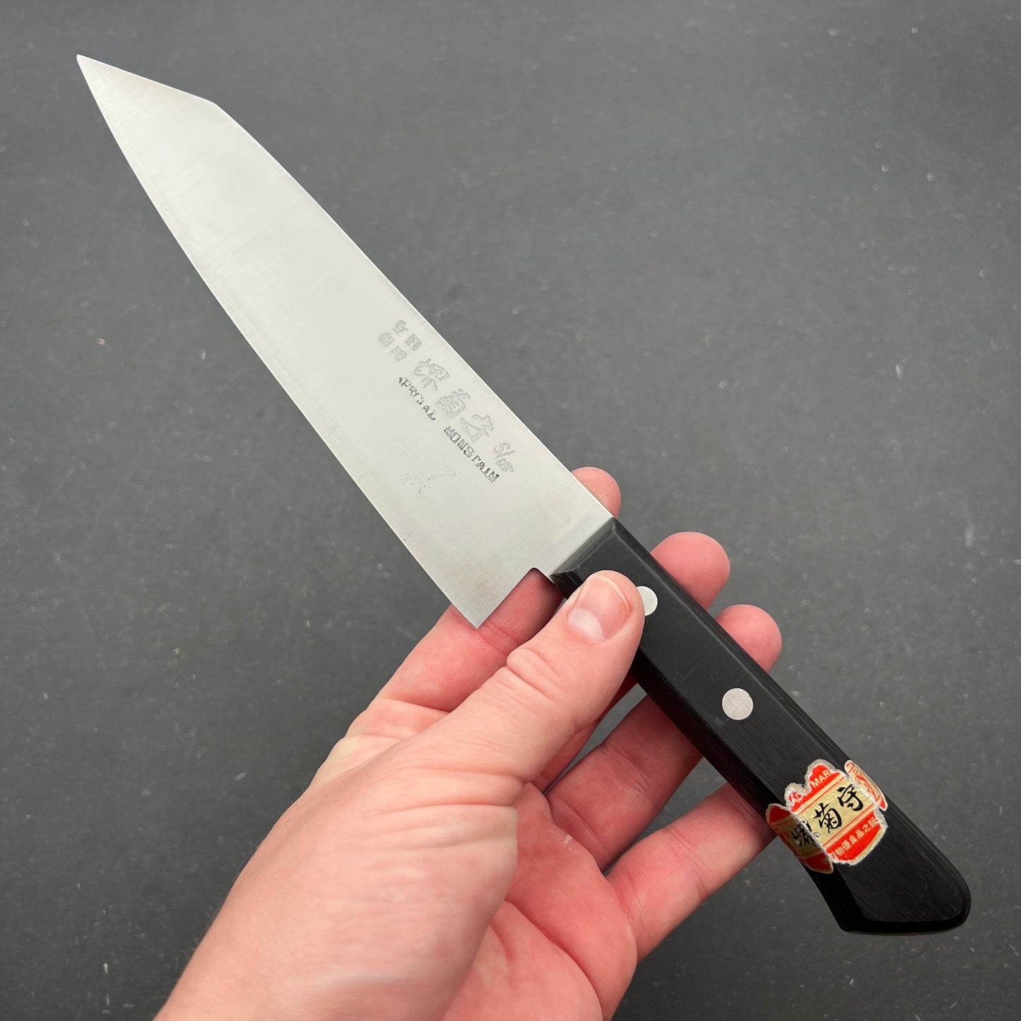 Kikunomori Bunka 180mm rustfri