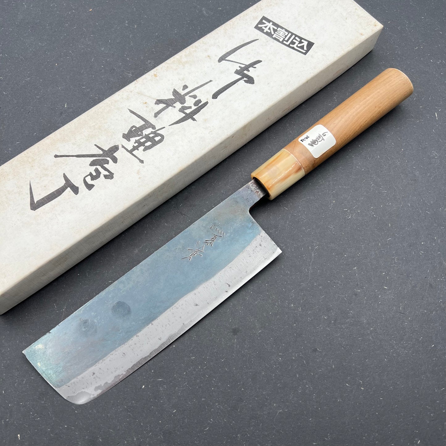 Nakiri 165mm carbon