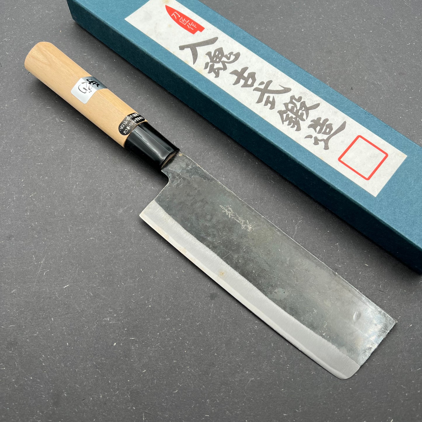 Kogetsu Nakiri 165mm Carbon