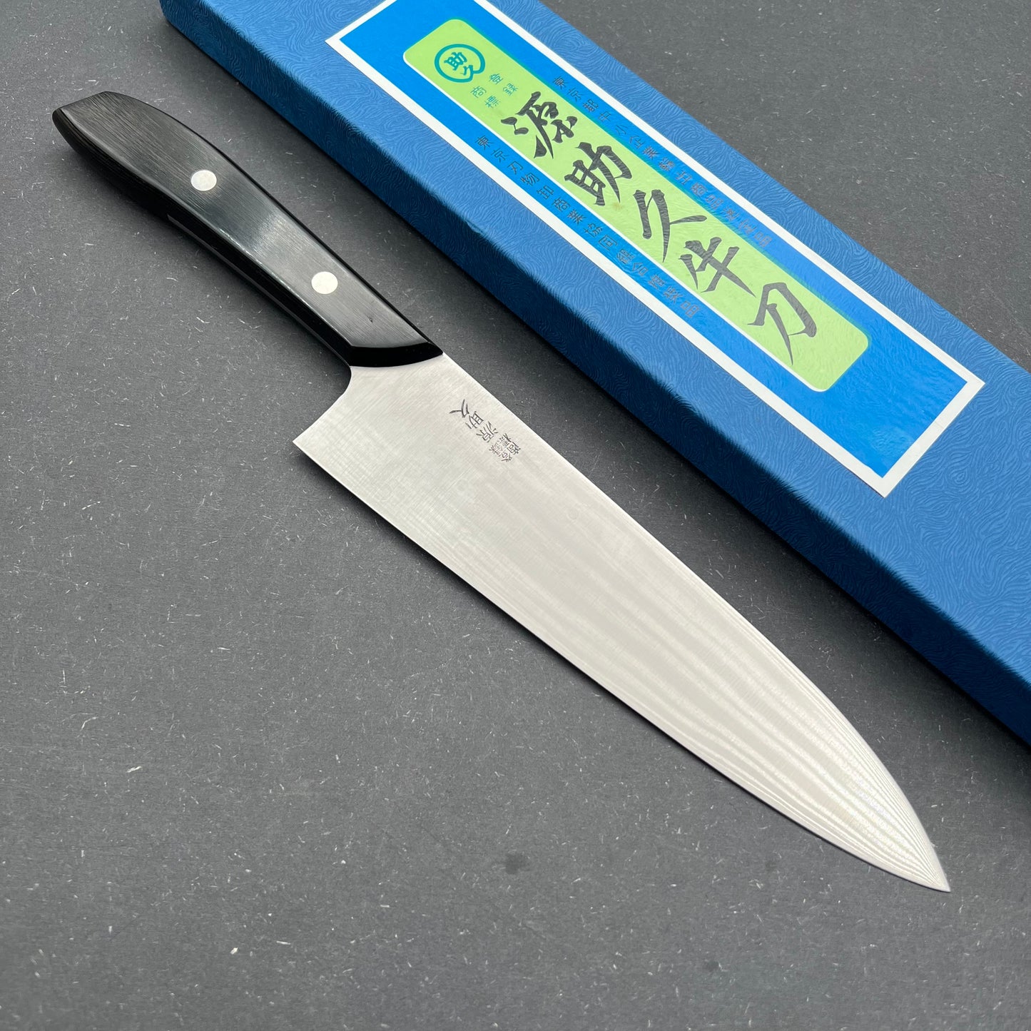 Minamoto no Sukehisa Gyuto 200mm Carbon