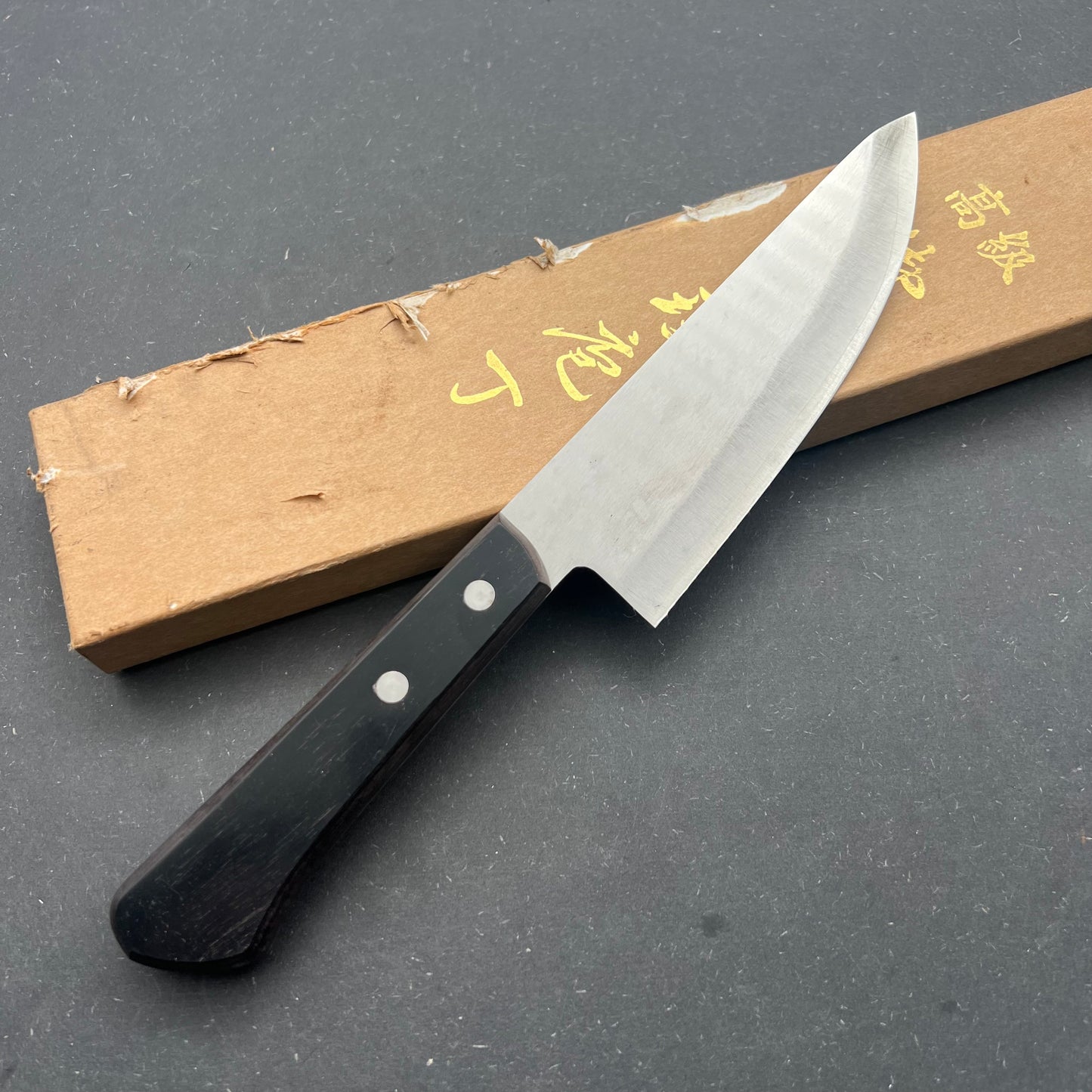 Yoshisada Honesuki (skinner) 150mm Carbon