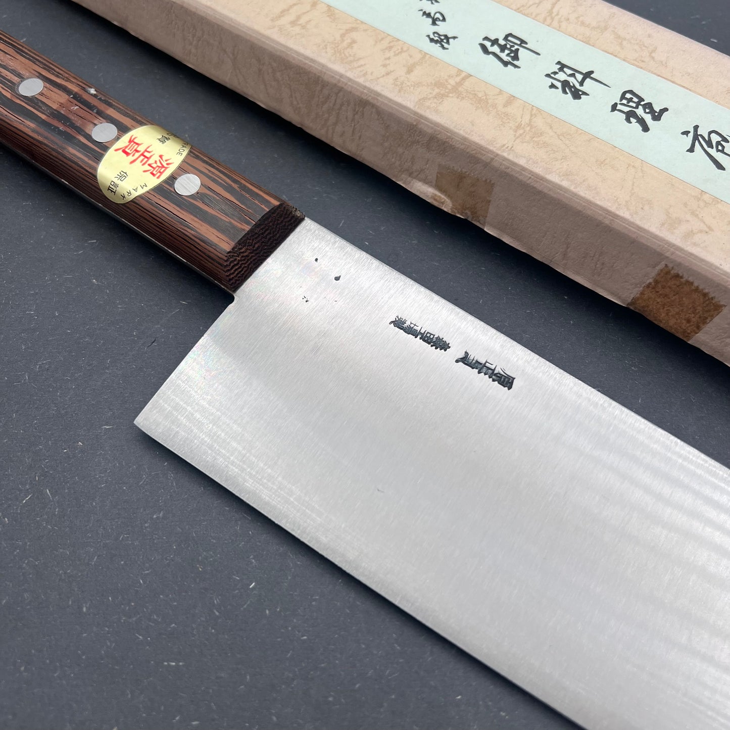 Minamoto Masasada Gyuto 390mm Carbon