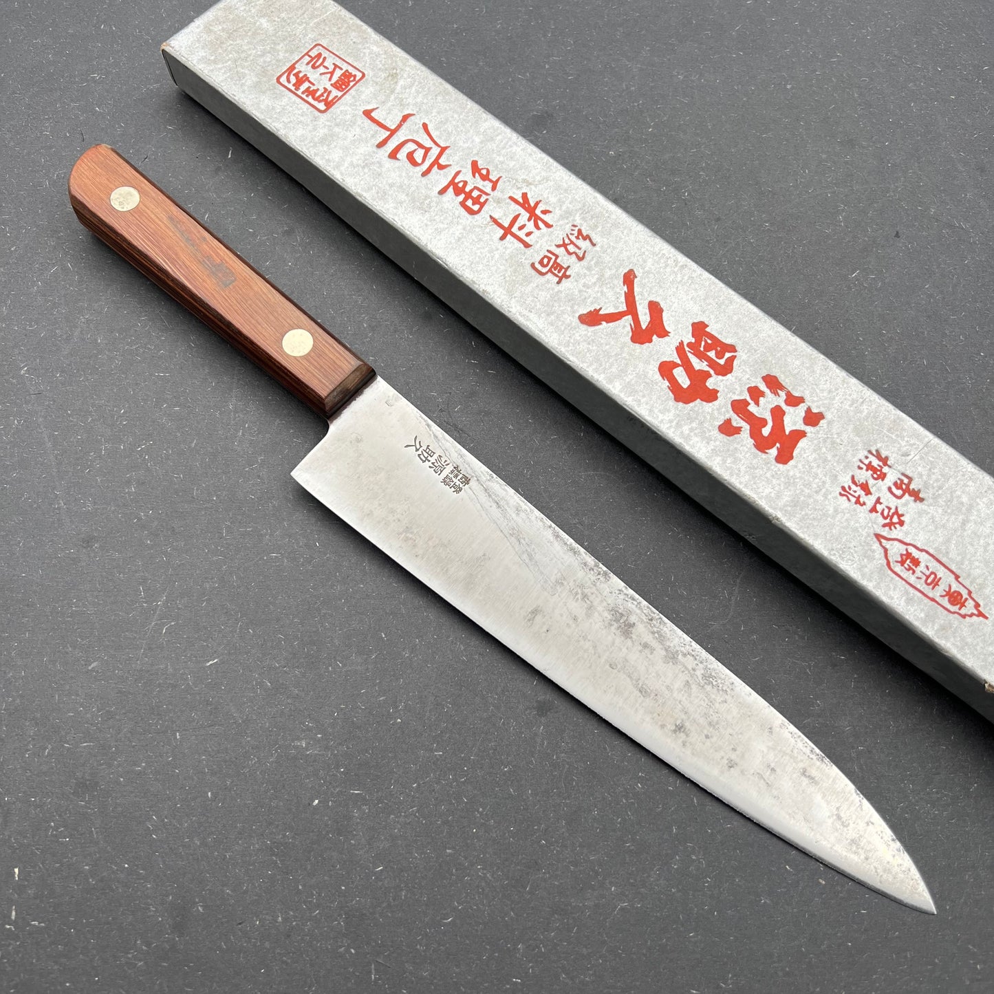 Minamoto Gyuto 210mm carbon