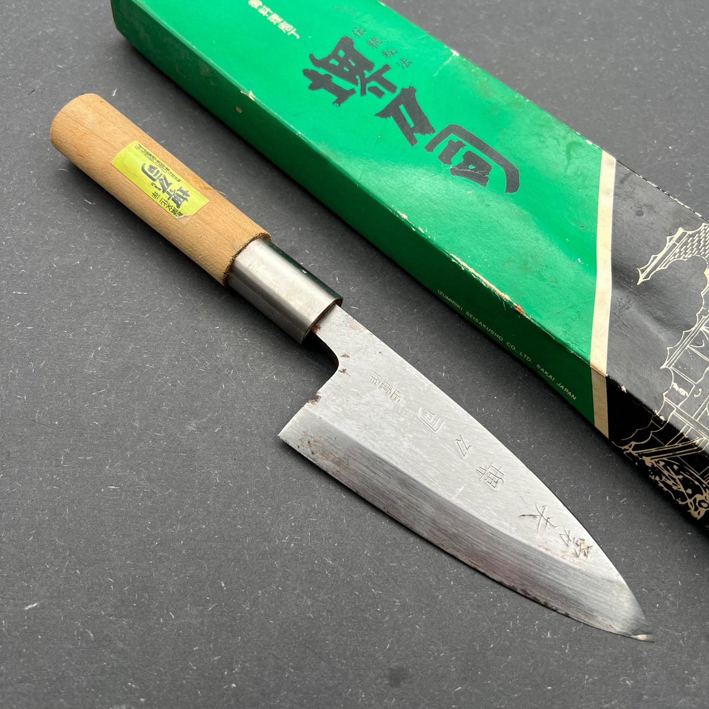 Sakai Tohji ko-deba 120mm carbon