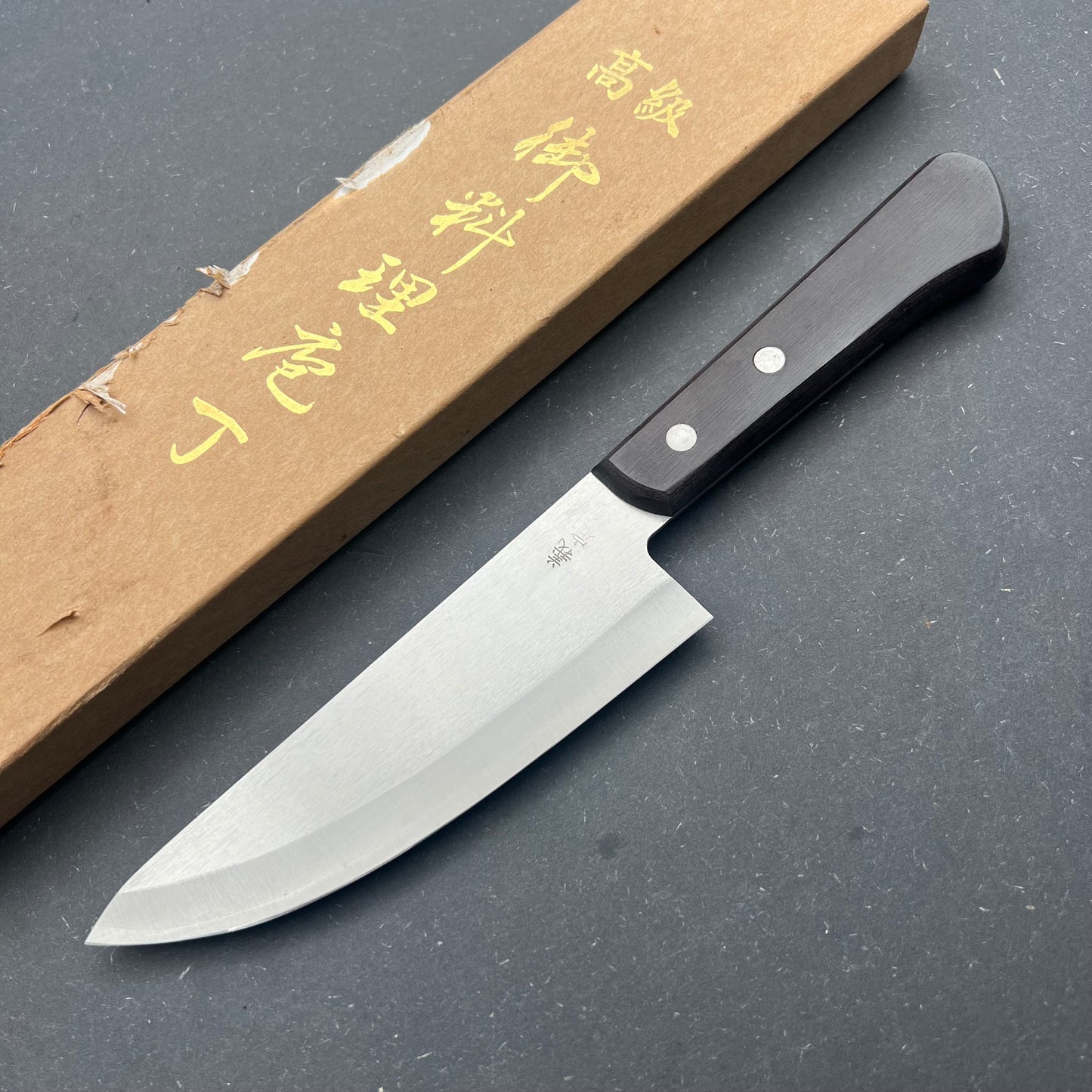 Yoshisada Honesuki (skinner) 150mm Carbon