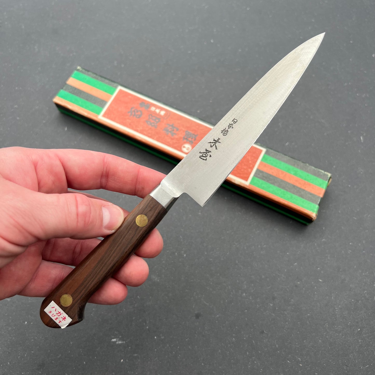 Kiya Petty 130mm Swedish carbon