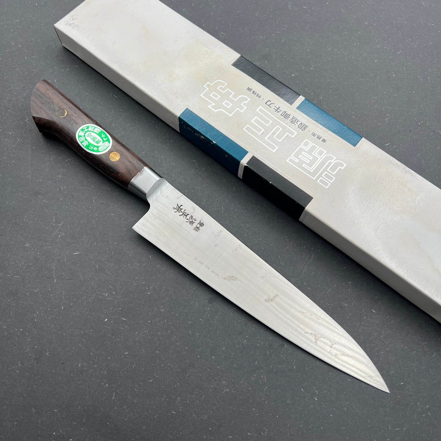 Minamoto no Masakane Gyuto 180mm carbon