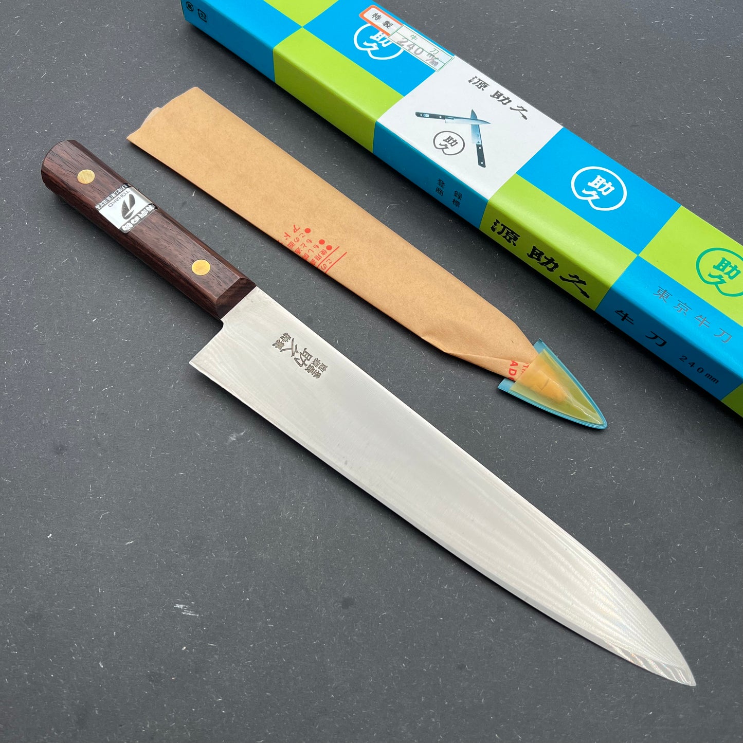 Minamoto no Sukehisa Gyuto 240mm carbon
