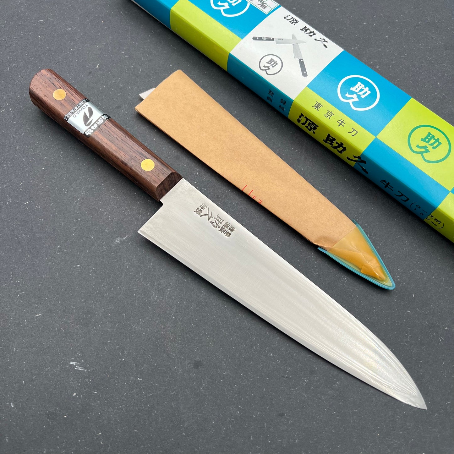 Minamoto no Sukehisa Gyuto 180mm carbon