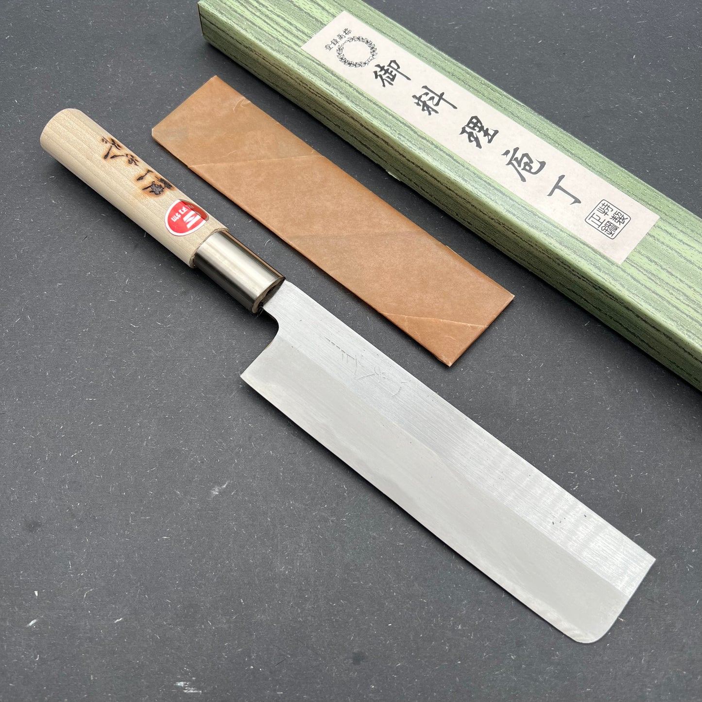 Sakai Nakiri 180mm carbon