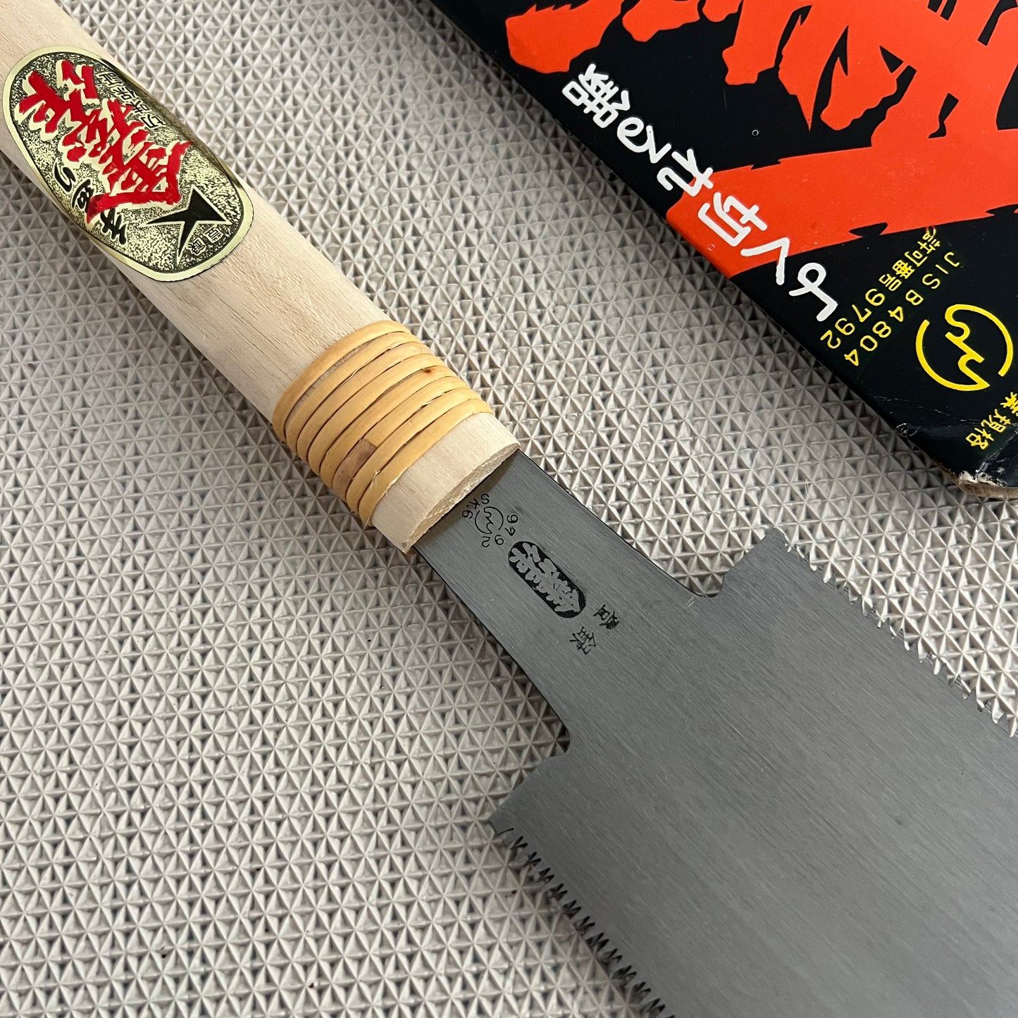 Kinzo Nokogiri Ryoba 210mm carbon