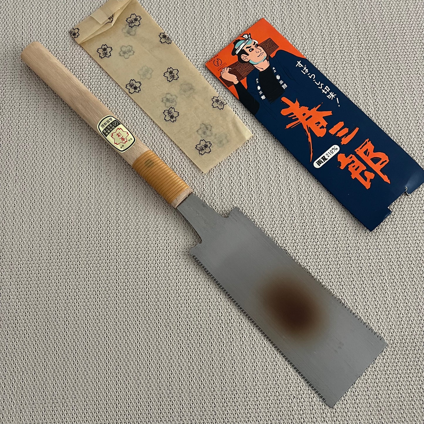 Harusaburo Dozuki 210mm carbon