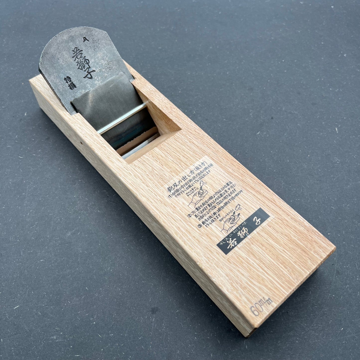 Wakajishi Kanna 60mm